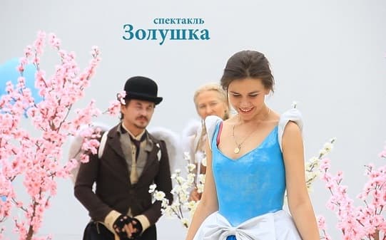 Сказочный спектакль для праздника девочки