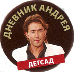 ������ ������� � ������ Starhit